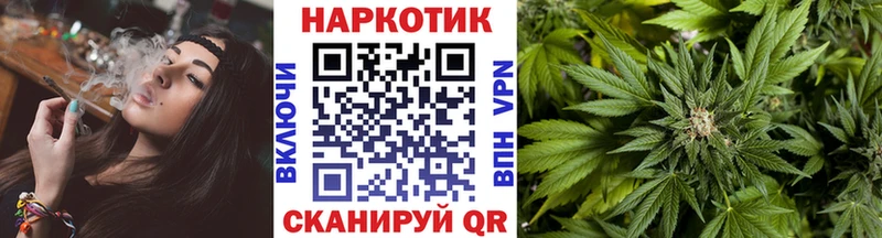 Продажа наркотиков Елизово Каннабис Cocaine ГАШ НБОМе Меф мяу мяу