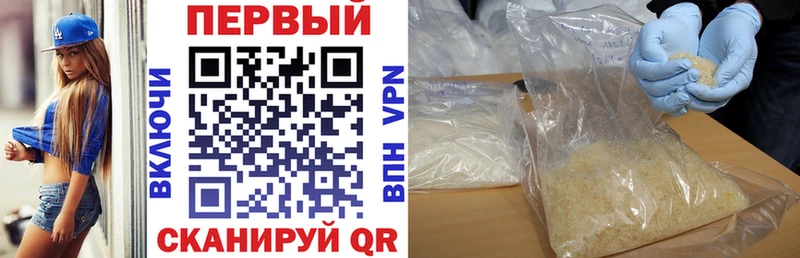 дарнет шоп Елизово Амфетамин VHQ