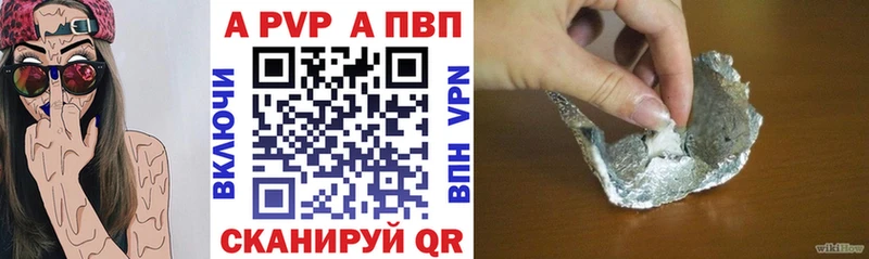 Альфа ПВП Соль  Елизово 