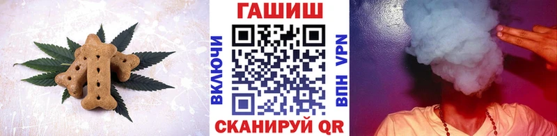 Еда ТГК конопля Елизово