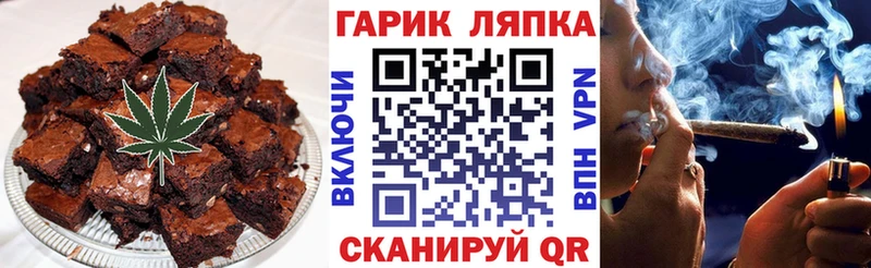 omg ССЫЛКА  Елизово  Еда ТГК марихуана 