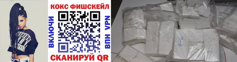 Cocaine 98% Елизово