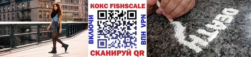 КОКАИН Эквадор  Елизово 