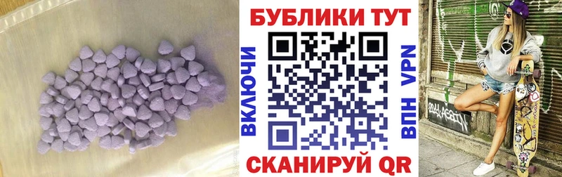 ОМГ ОМГ как войти  где купить   Елизово  Экстази XTC 