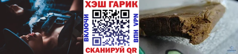 ГАШИШ убойный  дарк нет как зайти  Елизово 