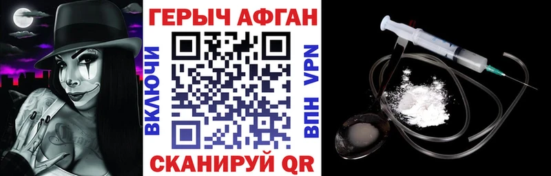купить наркотик  Елизово  Героин гречка 
