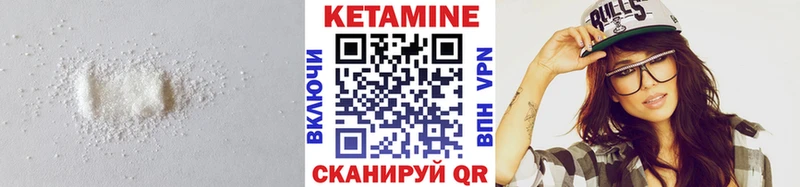как найти наркотики кракен ССЫЛКА КЕТАМИН VHQ Елизово