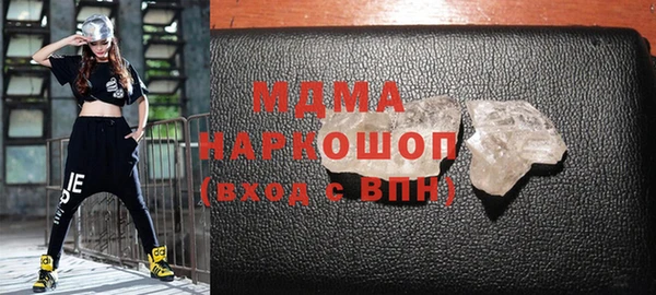 альфа пвп VHQ Богородицк