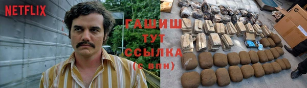 каннабис Верхний Тагил