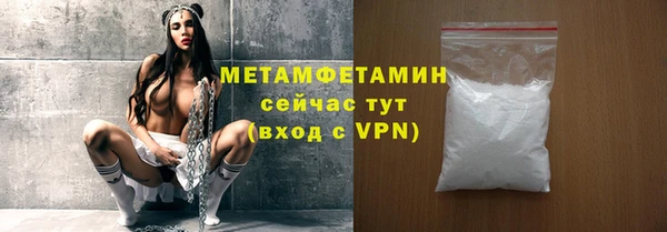 apvp Бугульма