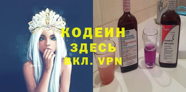 спайс Верхнеуральск
