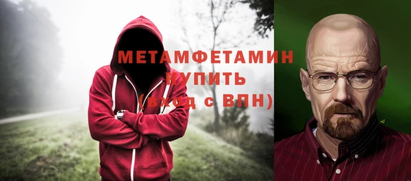 мефедрон Бородино