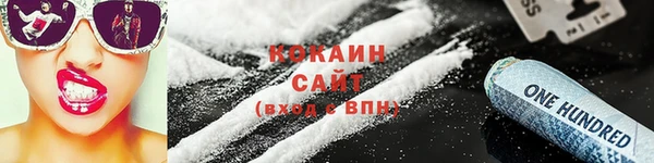 мефедрон Бородино