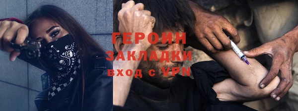 каннабис Верхний Тагил