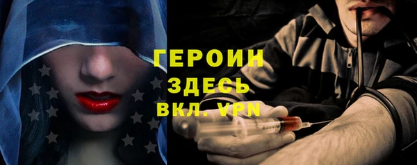 стафф Волосово
