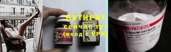 альфа пвп VHQ Богородицк