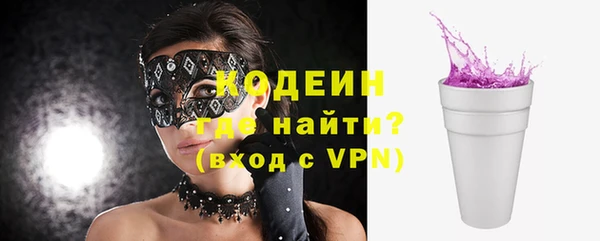 мефедрон Волоколамск