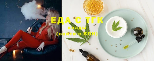 мефедрон Бородино
