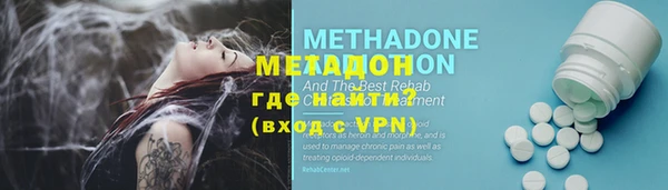индика Бронницы