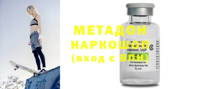меф Сосновка