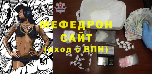 каннабис Сосновоборск