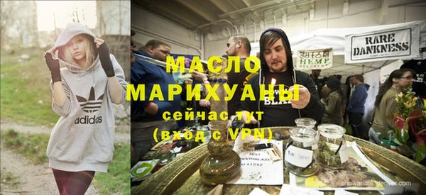 спайс Верхнеуральск