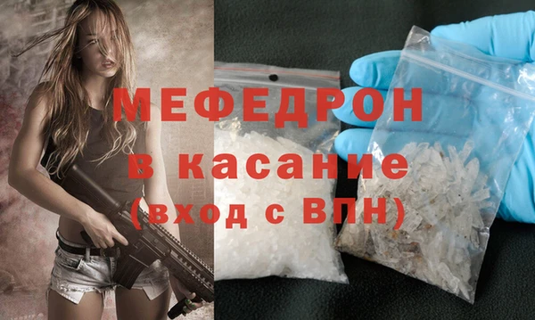спайс Верхнеуральск