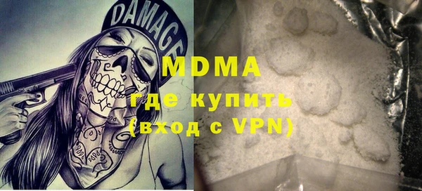 мефедрон Бородино