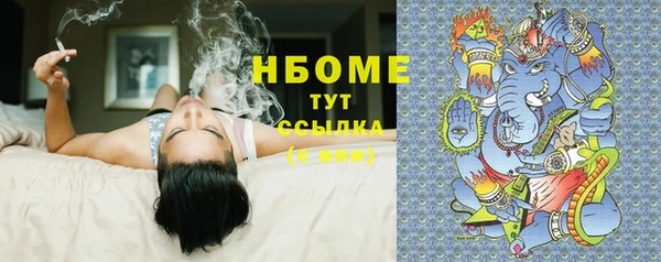 спайс Верхнеуральск