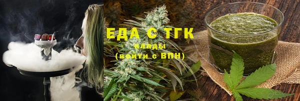 альфа пвп VHQ Богданович