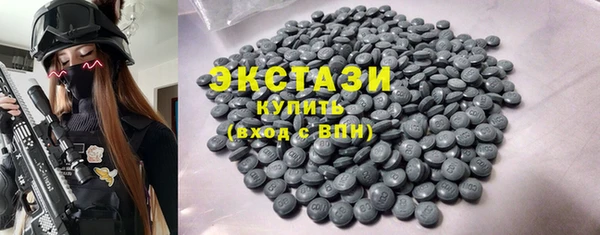 спайс Верхнеуральск
