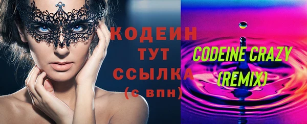 альфа пвп VHQ Богданович