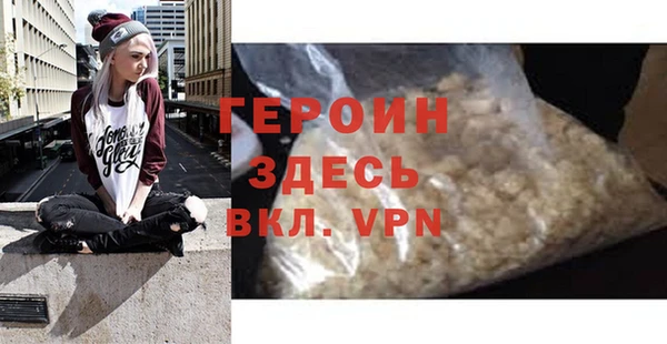 индика Бронницы