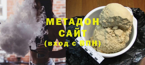 индика Бронницы