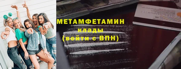 спайс Верхнеуральск