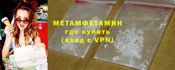 меф Сосновка