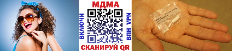 MDMA Molly  Елизово 