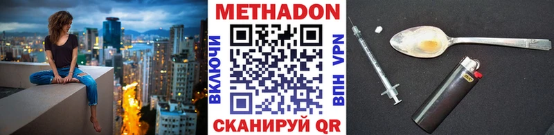 хочу   Елизово  Метадон мёд 