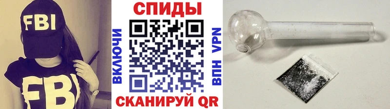 Первитин витя  Елизово 