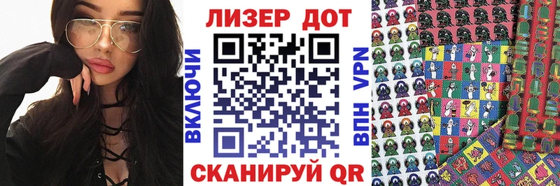 Марки NBOMe 1,8мг  Елизово 